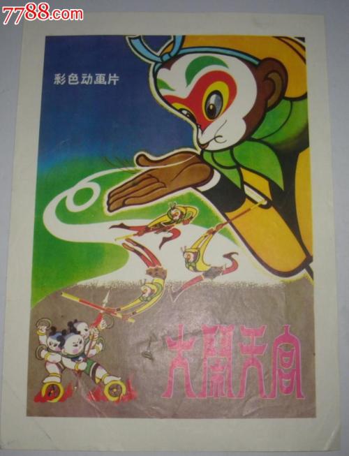 做假农业银行流水电子版PDF